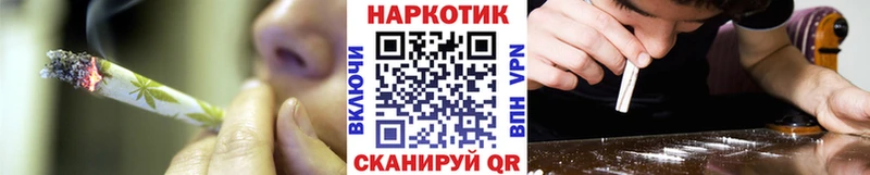 Что такое Николаевск Гашиш  Героин  Меф 