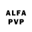A-PVP кристаллы Alan Zzz