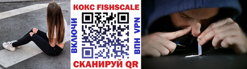 КОКАИН Эквадор  гидра онион  Николаевск 