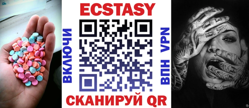 цена   Николаевск  Ecstasy louis Vuitton 