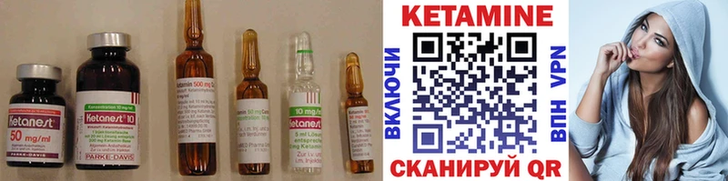 ссылка на мегу как войти  Николаевск  Кетамин ketamine  наркота 