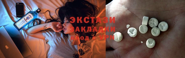 таблы Алексин