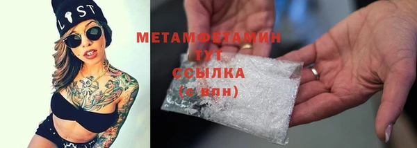 стаф Сафоново