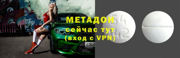 COCAINE Саяногорск