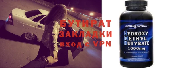 ECSTASY Сатка