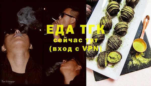 гашишное масло Алзамай