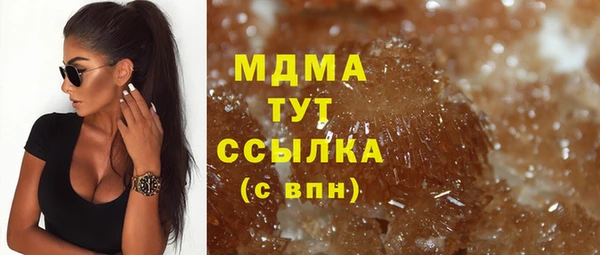 COCAINE Саяногорск
