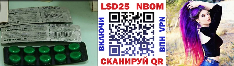 ЛСД экстази ecstasy  кракен   Николаевск 