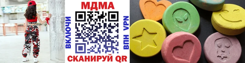 наркошоп  OMG рабочий сайт  МДМА молли  Николаевск 