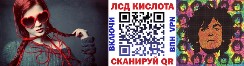 купить наркотики сайты  Николаевск  Марки 25I-NBOMe 1,5мг 