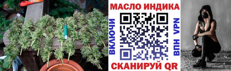 цена   МЕГА ТОР  Дистиллят ТГК жижа  Николаевск 